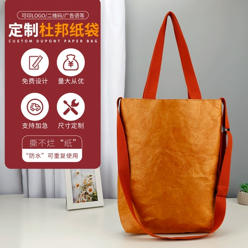 Кожаная ткань, ретро сумка на одно плечо, льняная сумка, делается под заказ, с печатью вашего логотипа