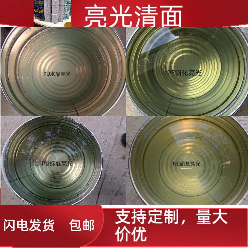 Glossy High-Gloss Topcoat, Glossy Clear Topcoat, Wood Paint, Scratch-Resistant, Wear-Resistant, High-Temperature Resistant, Matte Topcoat, Furniture Renovation