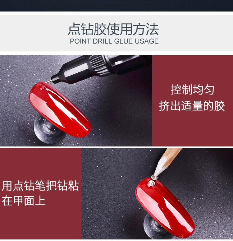 [Pinhole Dính Keo 10ml] Nail Point Khoan Keo Quang trị liệu Nail Seal Point Khoan Bút Dính Dụng cụ trang sức - Công cụ Nail