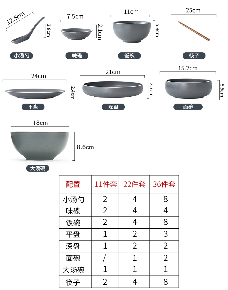 Unknown image under the glaze color dishes suit household Japanese - style tableware ceramic bowl dish combination jobs creative dishes