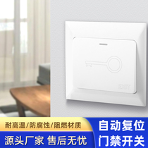 Golden Key 86 type exit access switch self-elastic normally open normally closed electronically controlled self-elastic switch lock accessories