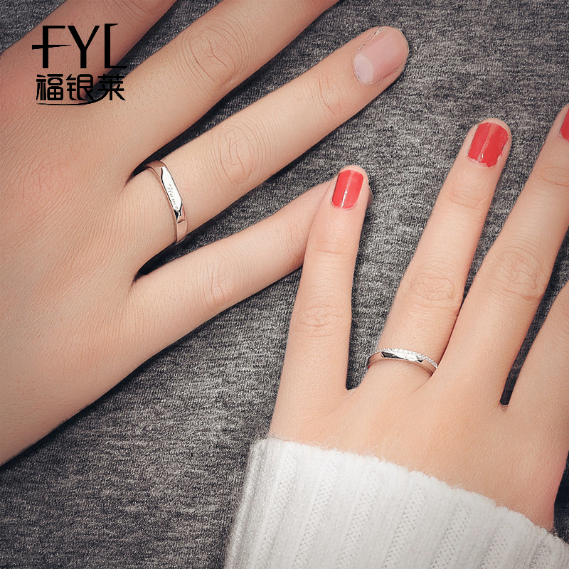 Bague mixte en Argenterie - Ref 3087493 Image 1