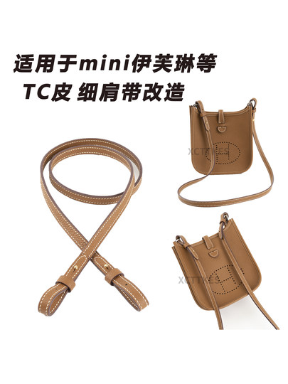 Transform Kelly Bag into a Briefcase, Evelyne Mini 23 Long Shoulder Strap, Imported Tc Leather Crossbody Thin Strap