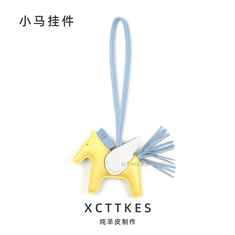 Suitable for Hermès Bags, Genuine Leather Pony Pendant, Key Accessory, Purely Hand-Sewn Car Interior Hanging Ornament