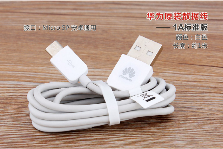 chargeur HUAWEI pour téléphones HUAWEI HUAWEI - Ref 1294856 Image 12