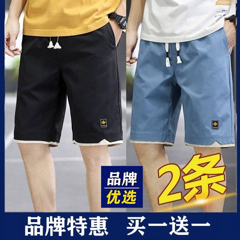 Brand-Preferred Men's Shorts, Summer 2026 Trendy Loose Fit, Large Size, Versatile Beach Casual Sports Shorts