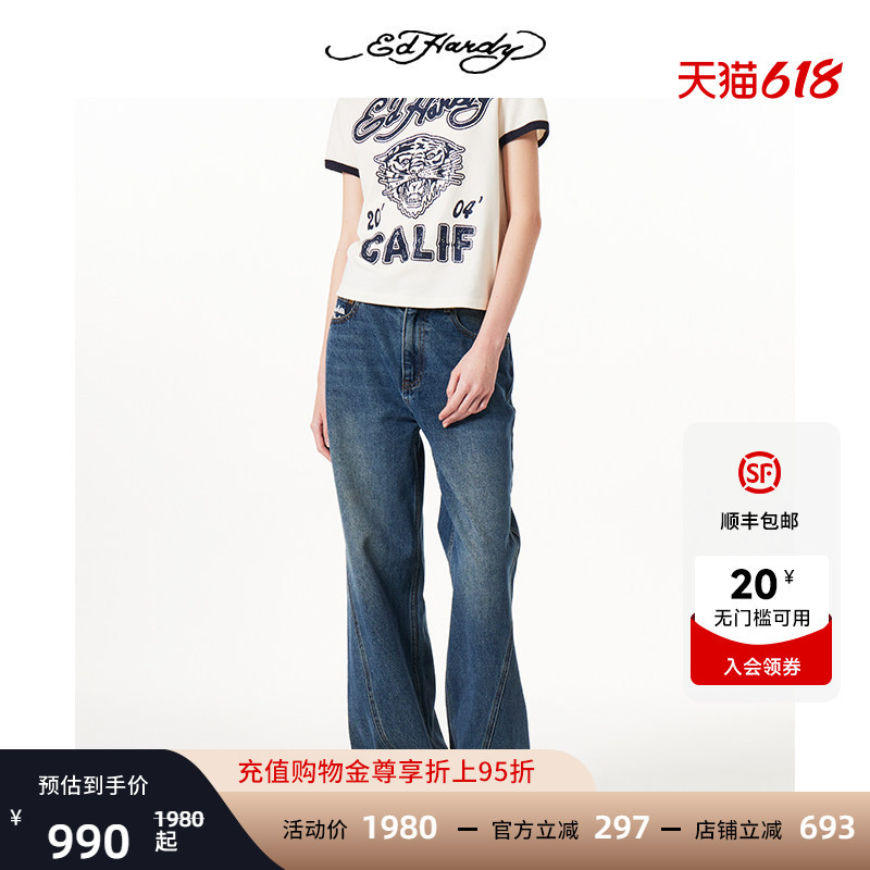 [Same Style as Zhifu] Ed Hardy Women's American-Style Low-Waisted Wide-Leg Loose Slimming Denim Pants