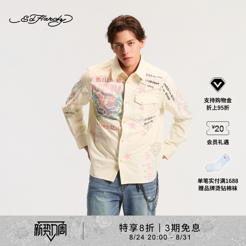 【Special 20% off】Ed Hardy Men's Digital Print Street Shirt 【Special 20% off】Ed Hardy Men's Digital Print Street Shirt