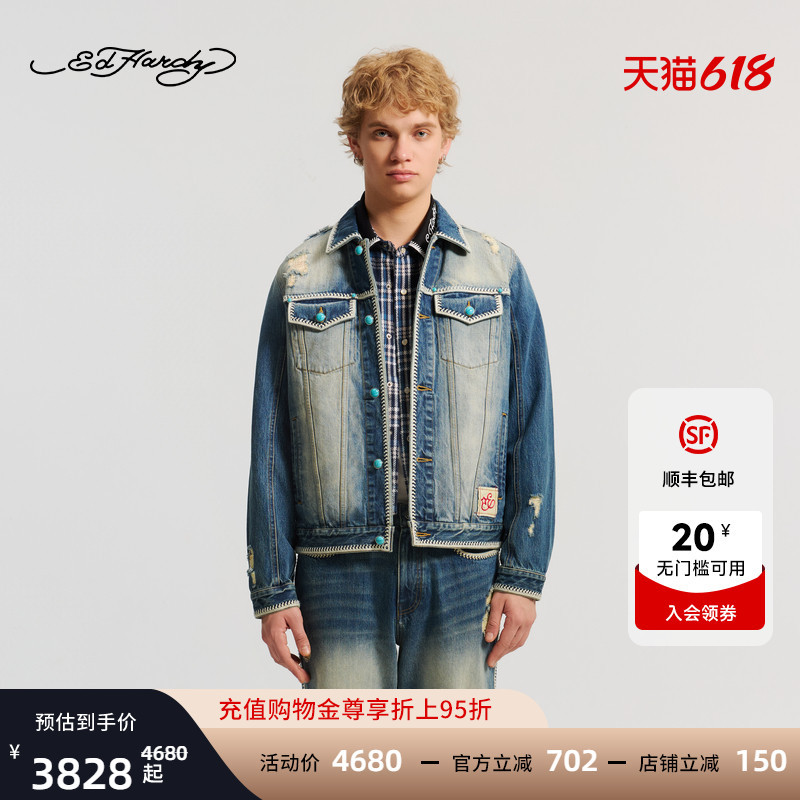 Ed Hardy 2026 Spring New Men's Shell Embroidery Distressed Denim Jacket E1Sam007 Ed Hardy 2026 Spring New Men's Shell Embroidery Distressed Denim Jacket E1Sam007
