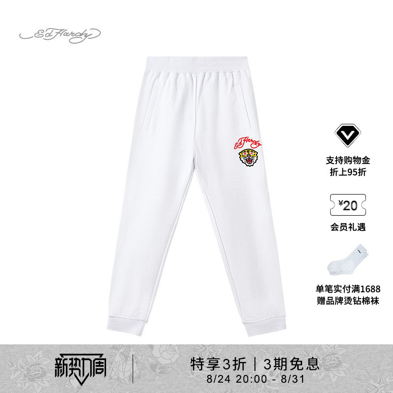 【Special 70% off】Ed Hardy Ed Hardy's New Summer Children's Water-Printed Sports Casual Pants 【Special 70% off】Ed Hardy Ed Hardy's New Summer Children's Water-Printed Sports Casual Pants