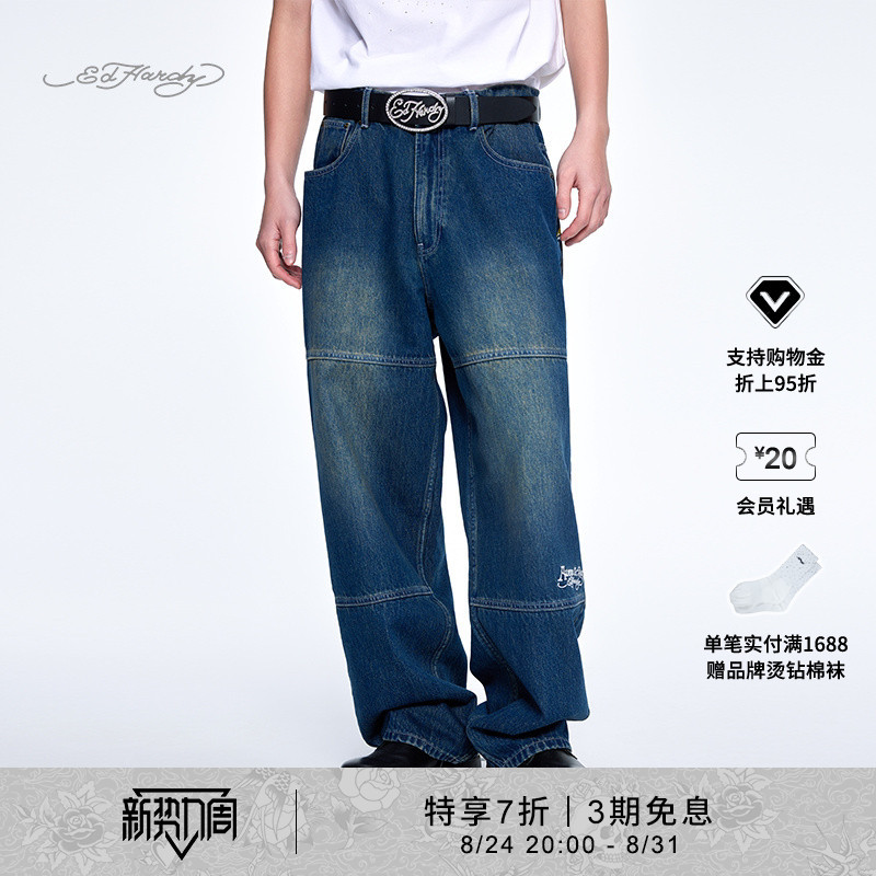 【Special 30% off】Ed Hardy New Men's Embroidered Hand-Painted Denim Pants