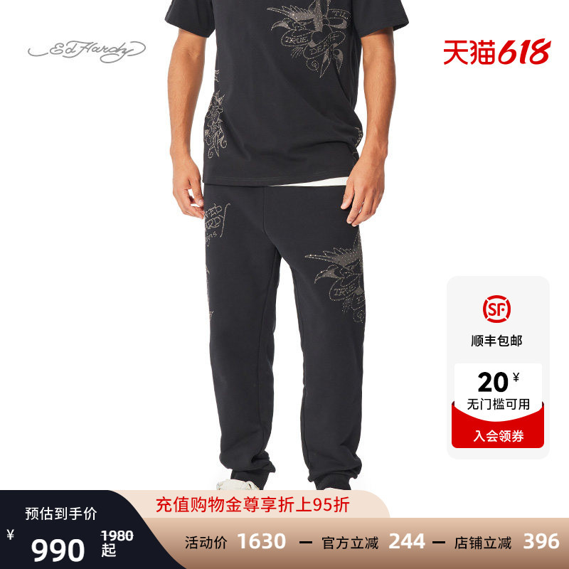 Ed Hardy Spring New Trendy Rhinestone American Retro Men's Casual Pants and Sweatpants Ed Hardy Spring New Trendy Rhinestone American Retro Men's Casual Pants and Sweatpants