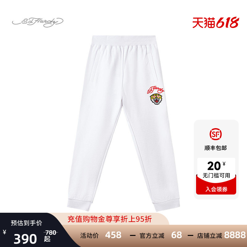 Ed Hardy Ed Hardy's New Summer Style Kidsren's Fitted Knitted Water-Ink Printed Pants Ed Hardy Ed Hardy's New Summer Style Kidsren's Fitted Knitted Water-Ink Printed Pants