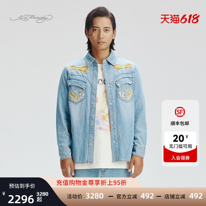 Ed Hardy Ed Hardy's New Popular Autumn Style Men's Fitted Regular Shoulder Denim Shirt