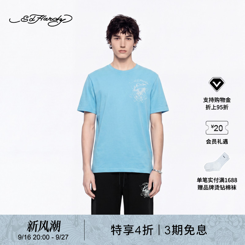 【Special 60% off】Ed Hardy Men's Embossed Shoulder Short Sleeve T-Shirt 【Special 60% off】Ed Hardy Men's Embossed Shoulder Short Sleeve T-Shirt