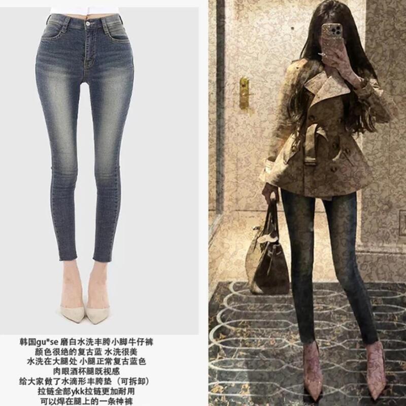 【Gu*E Wide-Cut Version Wang Niu Zai Jeans】Korean Gu*E Korean-Style Faded Washed High-Waisted Skinny Jeans with Tapered Legs 【Gu*E Wide-Cut Version Wang Niu Zai Jeans】Korean Gu*E Korean-Style Faded Washed High-Waisted Skinny Jeans with Tapered Legs