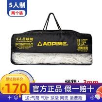 Olympic bold football net standard 11-a-side 7-a-side 5-a-side net outdoor durable training competition football goal net