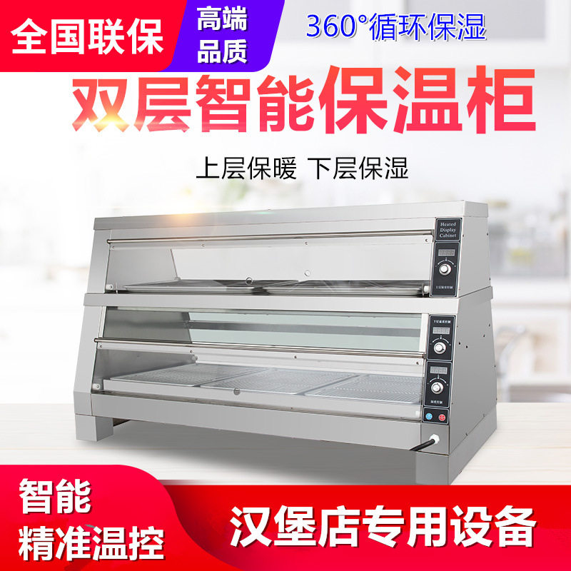 1 5 meters double-layer commercial insulation display desktop electric heating food cabinet burger shop equipment 1 2 meters moisturizing display cabinet
