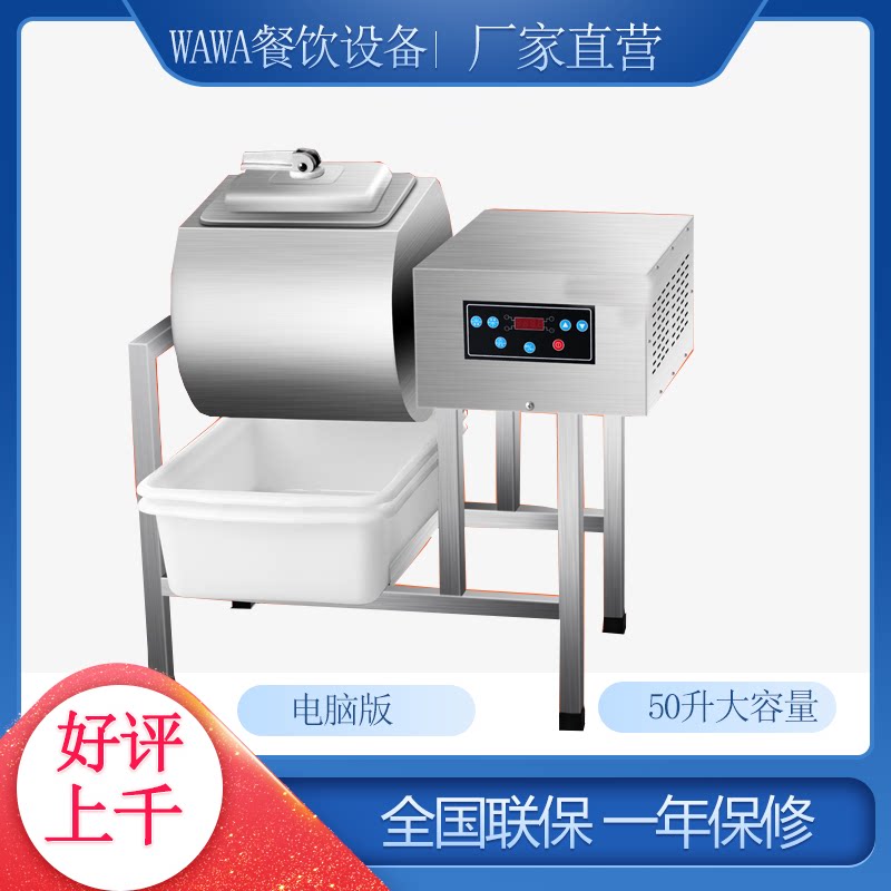 Adibao commercial marinating machine steak rolling and kneading meat chicken wings pickles small burger shop equipment marinating machine