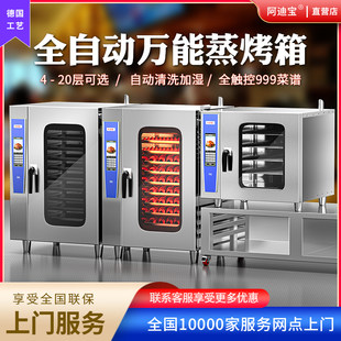 Универсальная бургерная для коммерческого использования