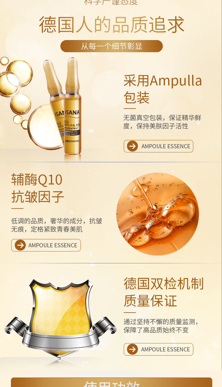 ISANA Coenzyme Q10 Ampoule Facial Essence Hydrating Lightening Firming Anti Wrinkle Liquid 4 Pack tinh chất vàng lebelage