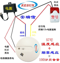 Arisign new 110 decibel high volume long distance smoke alarm 220V high sensitive fire detector