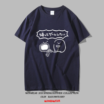 minne ekot Japanese Twitter T-shirt man I didnt get him anything and it broke funny cotton short sleeves