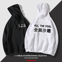 All-staff sand-carved clothes mens hooded all-Wicked clothes spring and autumn plus velvet loose tops Korean version of Tide student coat