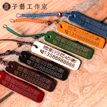 Ziyi] Car key anti-lost brand phone number customized pendant leather avoid scratching pet listing ornaments