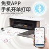 Gappuwei Brand New Dot Matrix Printer, Mobile Bluetooth Wireless Receipt Printer, Three-Part Invoice Printer for Vat, Office-Specific Invoice Printer, Warehouse Receipt, Tax-Controlled Shipping Receipt, Knitting Invoicing Machine for Home Use