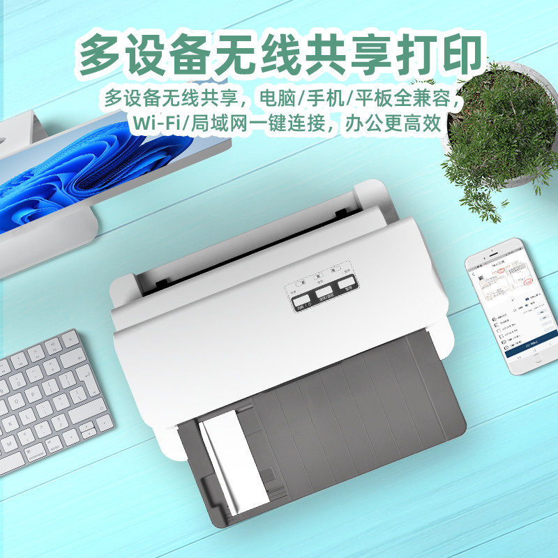 Gappuwei Brand New Dot Matrix Printer, Mobile Bluetooth Wireless Receipt Printer, Three-Part Invoice Printer for Vat, Office-Specific Invoice Printer, Warehouse Receipt, Tax-Controlled Shipping Receipt, Knitting Invoicing Machine for Home Use