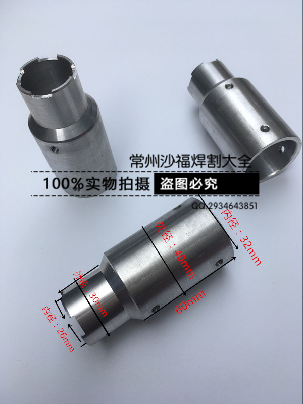 Stud welding gun fixing sleeve copper stud gun round head type nail gun head fixing piece stud gun head joint