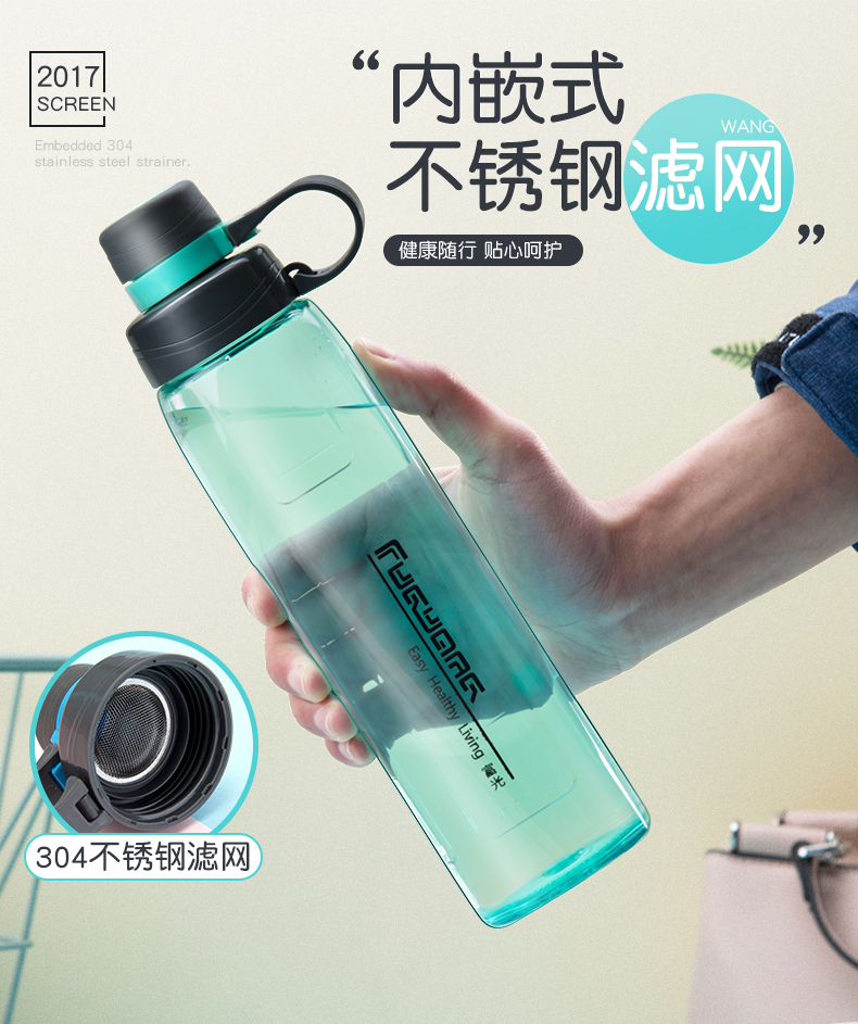 Fuguang cốc nước nhựa sinh viên cầm tay không gian cốc nam và nữ thể dục chai nước thể thao chai nước dung tích lớn 800ml - Tách bình thủy giữ nhiệt