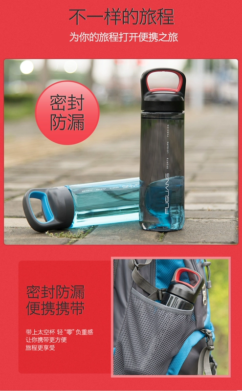 Fuguang cốc nước bằng nhựa thể thao cầm tay cốc thể dục nam và nữ chống lại cốc rơi sáng tạo xu hướng không gian cốc - Tách
