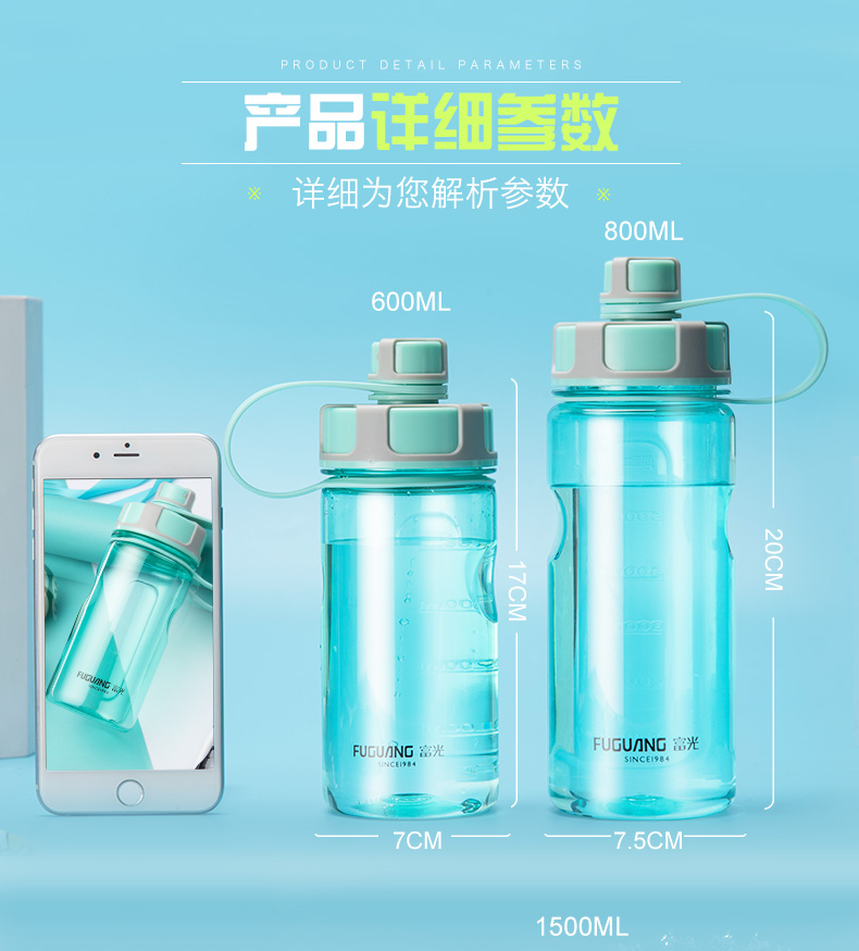 Fuguang công suất lớn cốc nước bằng nhựa 1000 ML không gian di động cup cực lớn thể thao ngoài trời chai 2000 ML