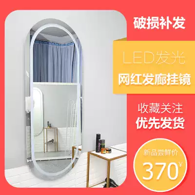 Net celebrity hair salon mirror European-style simple hair salon mirror tide shop touch LED light mirror hair salon with lamp wall-mounted