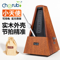 Little angel metronome Piano exam special guitar Guzheng violin Erhu General mechanical electronic rhythm device