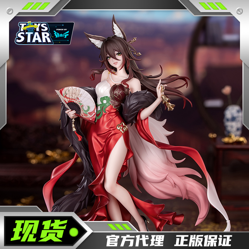 Xunhexing Myethos Mirror Uncle 1/8 Star Iron Collapse Gift Wanderer Star Fortune Treasure Big Stop Cloud Figure