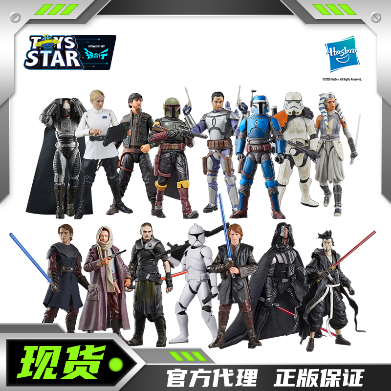 Xunhexing Star Wars Anakin Boba Fett Darth Vader Sandtrooper Action Figure