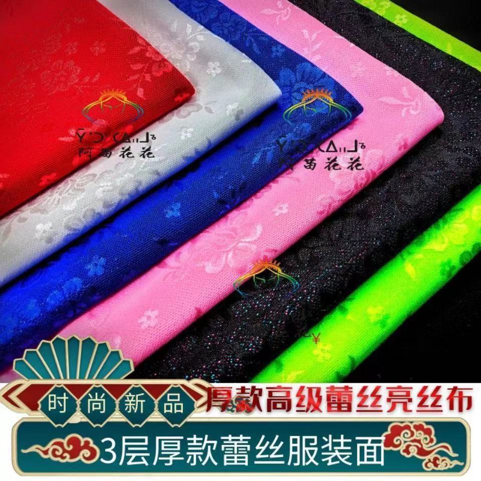 (Advanced Thick Lace) Handclothes Wedding Dress Dress Upscale Imported Lace Minority Clothing Fabrics