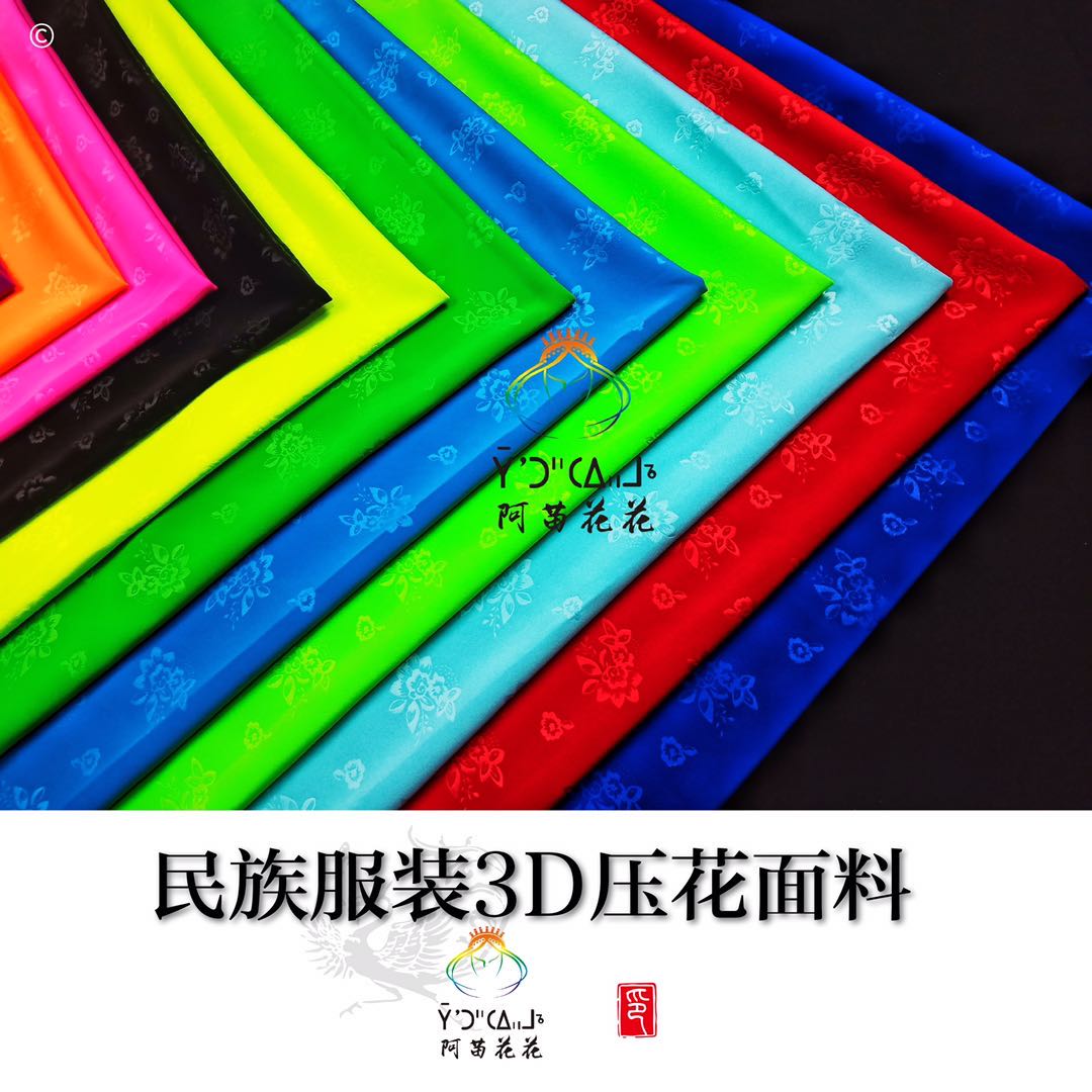 Hmong ethnic costume 3D embossed fabric