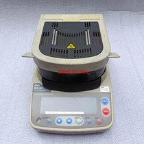 Japan AND MX-50 moisture tester good quality can be turned on normally