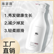 Hathaway amino acid control oil anti-dandruff anti-itching fluffy and comfortable wash set shampoo cream conditioner female fragrance