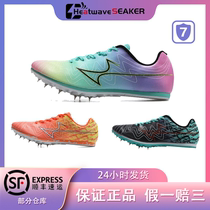Haiers spike shoes new medium and short running shoes for male and female students in high school entrance examination track and field competition professional running long jump spike shoes