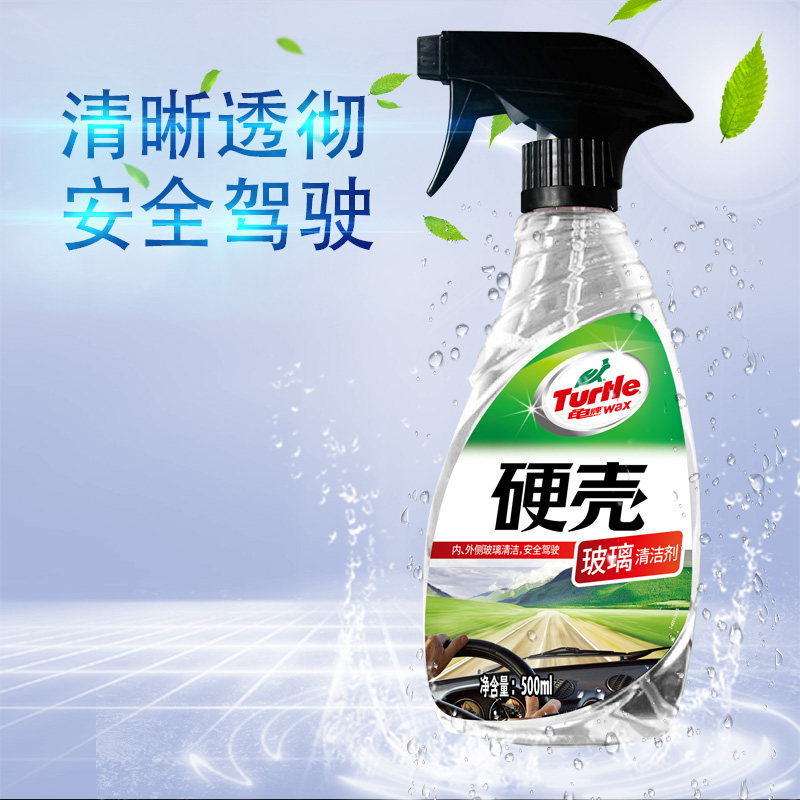 Tortoise Glass Cleaning Agent Car Window Oil Film Cleaning Decontamination Water Scale Cleaning Agent Dust Insect Gel Washes Wash
