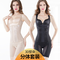  Thin body shaping split suit abdomen waist hips thin legs full body strong pressure seamless shaping postpartum slimming body