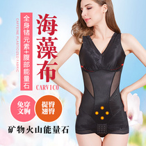 Xiangni beauty plan ultra-thin one-piece shapewear 20 Shu Mei version postpartum abdominal girdle body slimming clothes