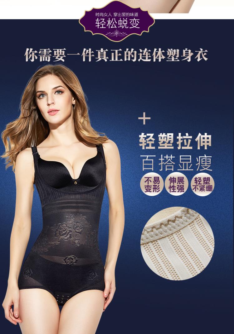 Tingmei ya đích thực không có dấu vết siêu mỏng corset dính liền sau sinh tummy hip eo giảm béo đồ lót cơ thể