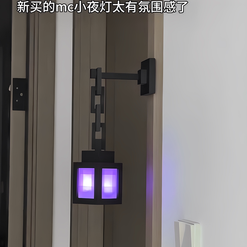 Minecraft Game Peripheral Night Light Lantern Creative Atmosphere Light Ambient Light Mc Pat Light Rechargeable Led