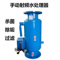 Manual RF water treatment device Sterilization descaling filtration Multi-function electronic descaling instrument DN100 DN150